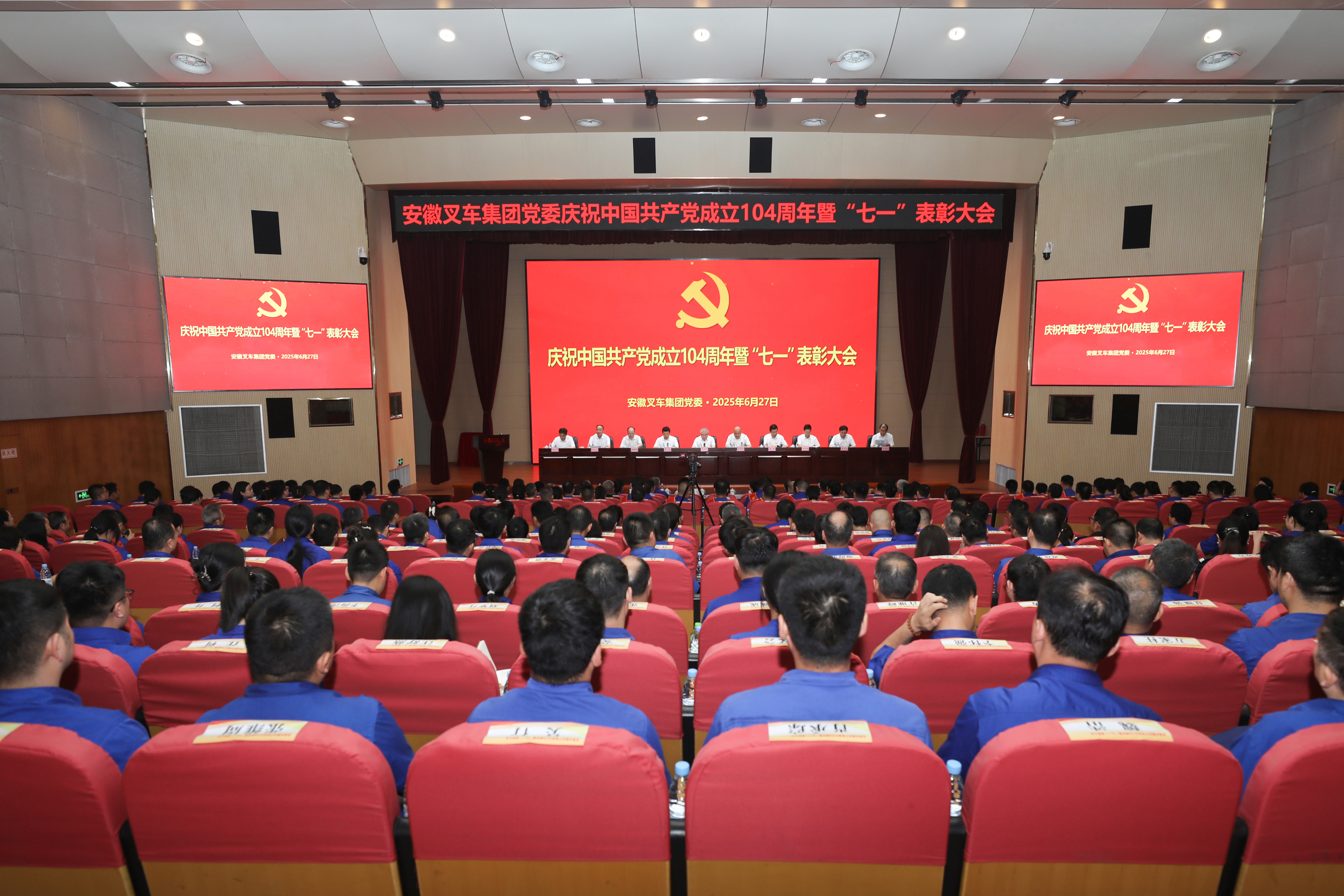 會(huì)議全景 拷貝.jpg 會(huì)議全景 拷貝.jpg